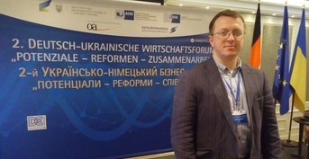 Участие во 2-м Украинско-Немецком экономическом форуме