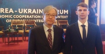Участие в Украинско-Корейском форуме